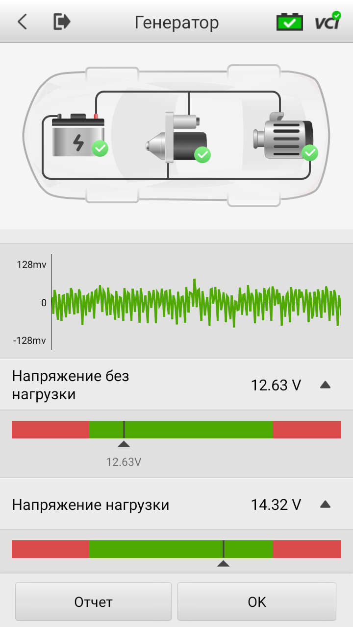 Программное обеспечение Autel MaxiBAS BT506