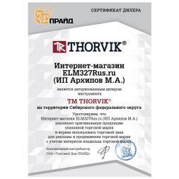Приспособление для возврата поршней цилиндров дисковых тормозов Thorvik ACPTK12