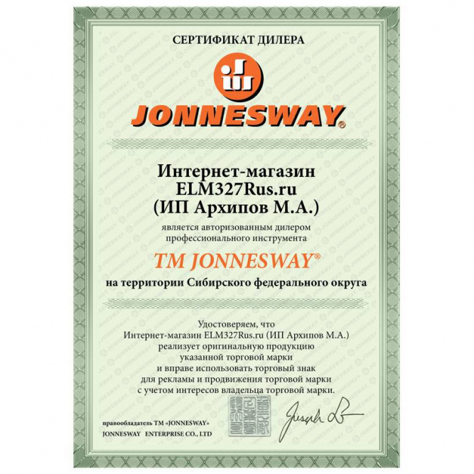 Съемник с двумя поворотными двусторонними захватами Jonnesway AE310033 12&amp;quot;/250 мм, диапазон захватов 120-306 мм