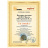 Динамометрический ключ Ombra A90013 1/2&amp;quot;DR, 42-210 Нм