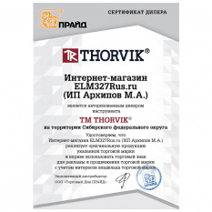 Динамометрический ключ Thorvik 1/2&amp;quot;DR, 28-210 Нм