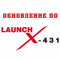 Подписка на ПО Launch для сканеров серии X431